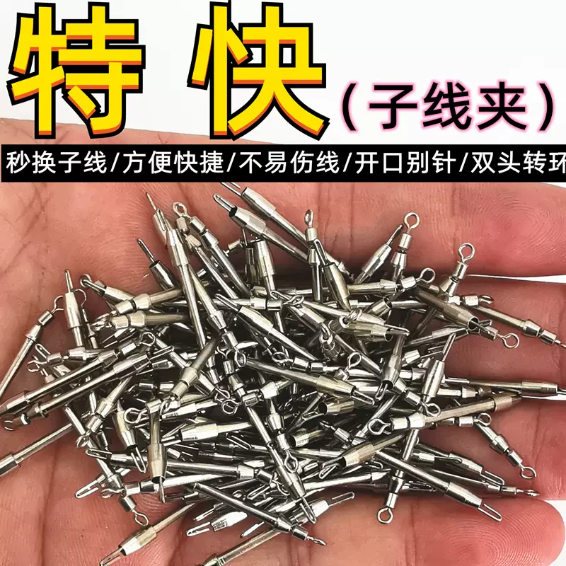 路亚竿筏竿DIY连接套管接头插节杆对接金属插接连接器-Taobao