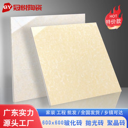 Foshan Tiles 600X600 Vitrified Tiles Non-Slip Floor Tiles Yellow and White Polycrystalline Polished Tiles 800X800 Engineering Floor Tiles