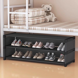 Shoe Rack Dormitory Rental Simple Bed Bottom Storage Dustproof Multi-Layer Household Economical Small Apartment under the Table Shoe Cabinet