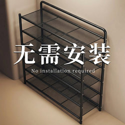 Folding Shoe Rack for Home Entrance, Multi-Layer, No-Installation Shoe Cabinet, 2026 New Model, Simple Small Storage Rack for Entryway