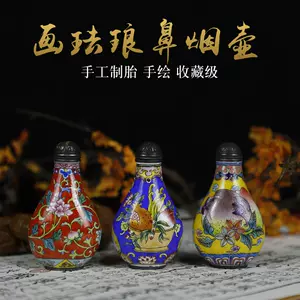 珐琅彩鼻烟壶- Top 100件珐琅彩鼻烟壶- 2024年4月更新- Taobao