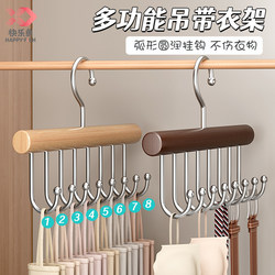 Happy Fish Underwear Storage Hanging Bag for Home Wardrobe, Hanging Bag Organizer for Clothes and Accessories, Hanging Layered Organizer for Cloakroom