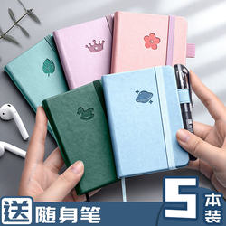 A7 Small Notebook Portable Pocket Notepad Thickened Mini A6 English Vocabulary Notebook Handy for Notes