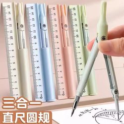 Three-In-One Multifunctional Compass and Ruler, High-Quality Drawing Tool for Primary and Secondary School Students, Portable Mapping Tool Pen