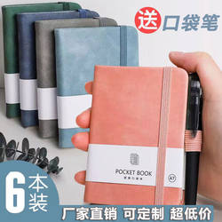 Portable A7 Notepad, Carry-On Small Notebook, Pocket-Sized English Vocabulary Mini Notebook, Easy to Carry and Remember
