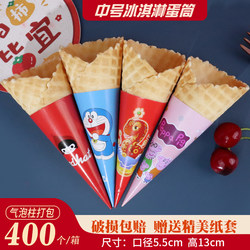 Hot-Selling Crispy Ice Cream Cones for Commercial Wholesale, Medium-Sized Beveled Edge Small Ice Cream Cups, 600 Pieces