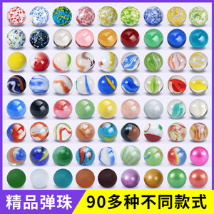 Playing Bullet Colorful, Pretty Transparent Pure Color Glass Bead 16mm Childhood Slips Kindergarten Toys
