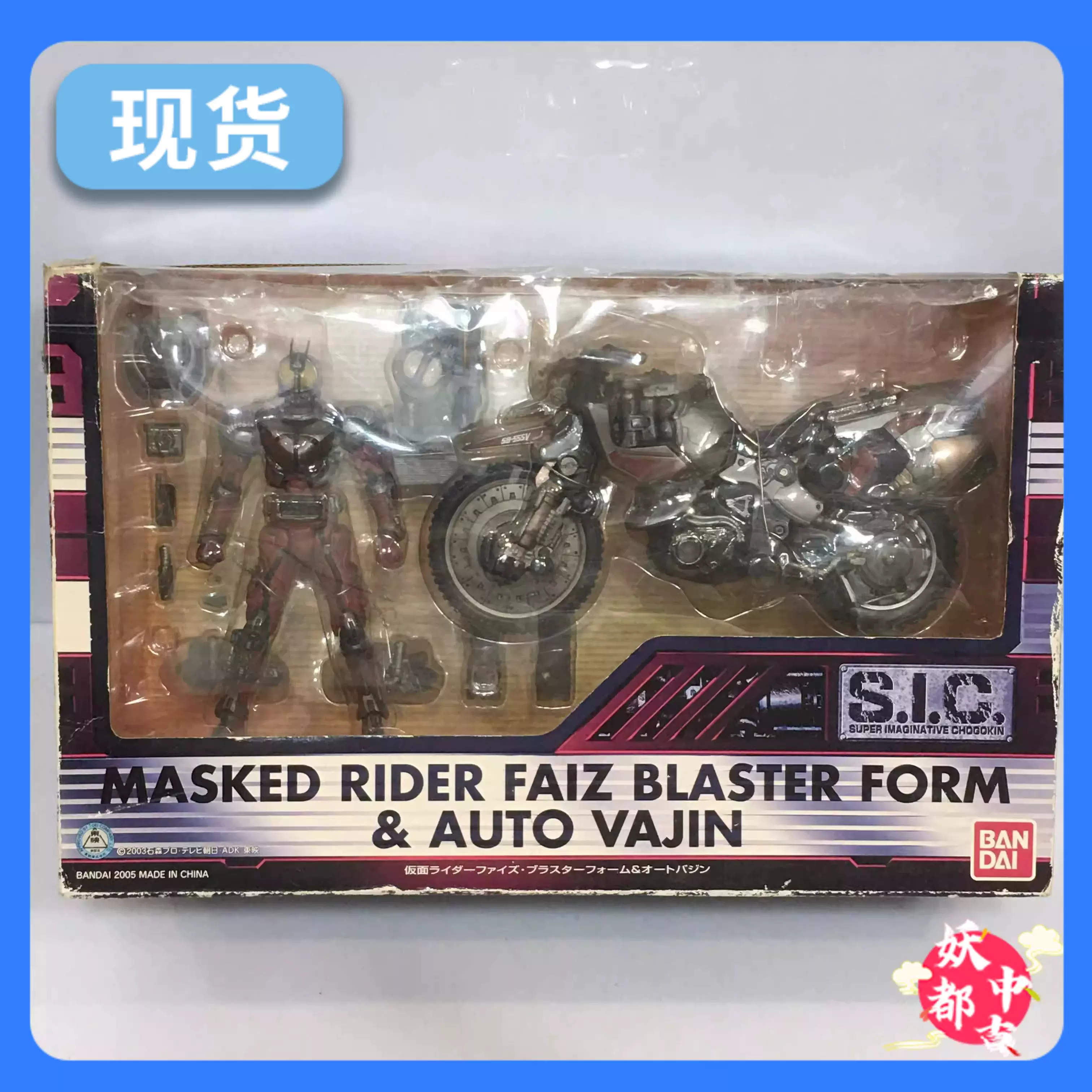 開封未使用 BANDAI SPIRITS S.I.C. 仮面ライダー鎧武 オレンジアームズ : Rising Ultimate Kuuga Kamen Rider Legend Rider 系列Sp