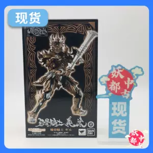 garo牙狼- Top 100件garo牙狼- 2024年8月更新- Taobao 