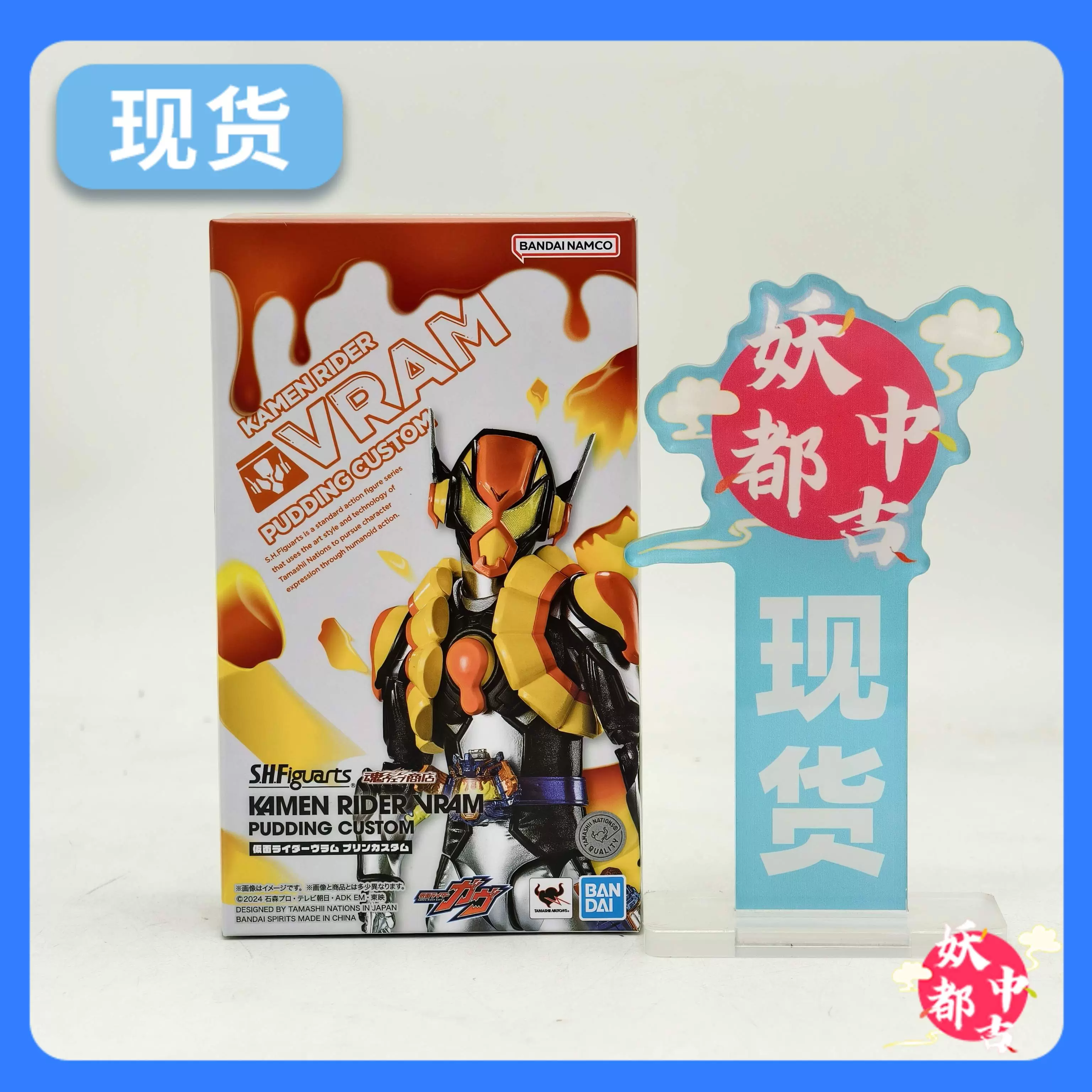 BANDAI - けんぱる 孫悟空×2 61yOb29xG6L._UF350,350_QL50_.jpg