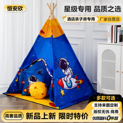 Hotel Cartoon Family Room Tent Indoor Home Use Baby Princess Small House Boys and Girls Toys Cute Playhouse