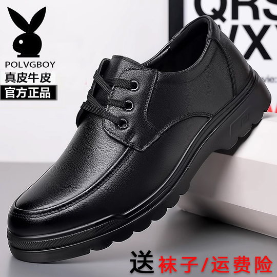 靴 HOMME PLUS laether shoes SFE2644 Men's Crossover Work MaxTRAX® Steel Toe Dress Shoe