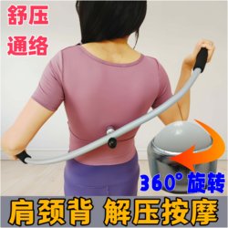 Original Point Massage Tool for Back, Shoulders, Cervical Spine, Lumbar Spine, Manual Massage Stick, Magic Tool for Unblocking Meridians, Self-Massage Without Needing Help