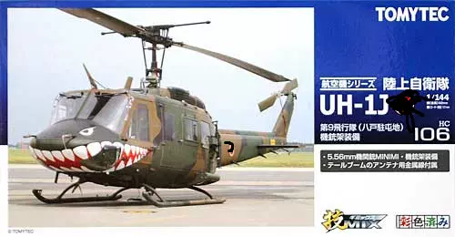 技MIX UH-1J - 叛逆のぺんた