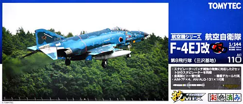 Tomytec 技MIX 1/144 F-4 F-4E/J RF-4E 战斗机合集-Taobao