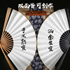 Chinese style blank sprinkle gold book french painting creation with diy dance fan bamboo festival paper folding fan for men and women