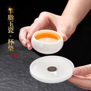
Creative ceramic round white porcelain tea cup holder tea mat tea coaster insulated saucer mutton fat jade porcelain household tea ceremony accessories
