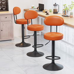 Bar Stool Simple Style High-Back Chair for Home Use Comfortable Adjustable Rotating Chair Commercial Front Desk Cashier Stool