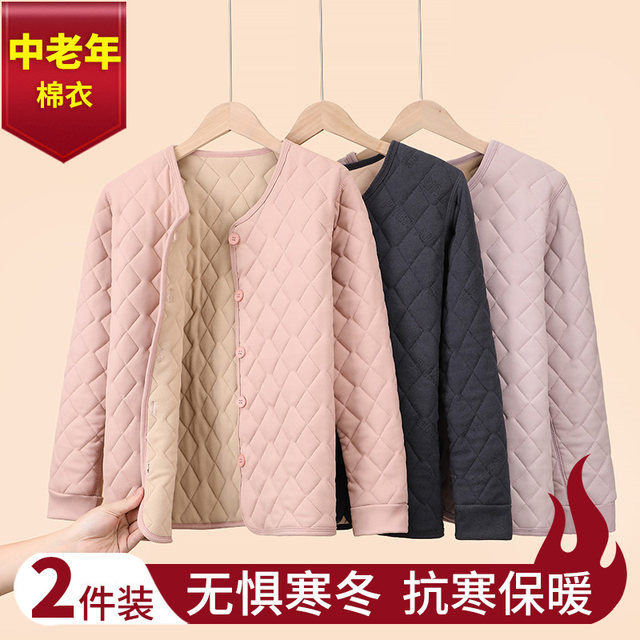 Middle-aged and elderly women's cotton-padded jackets for mothers to wear at home, small cotton-padded jackets and grandma's clothes to keep warm and wear cold-proof inner liner cotton clothes for winter