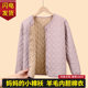 Mother's winter coat, wool inner small cotton-padded jacket, women's inner wear, middle-aged and elderly plus size thickened cotton coat, grandma's warm cotton coat
