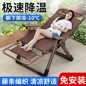 
Lunch lounge chair, lunch break folding rattan chair, sitting and sleeping chair, balcony leisure chair, special backrest chair for elderly people