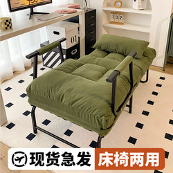 Naptime Treasure Folding Recliner Chair for Office Nap, Dual-Purpose Chair for Home Use, Can Sit, Recline, and Sleep, Sofa Chair