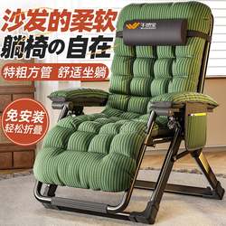 Nap Chair Foldable for Lunch Break 2025 New Model Comfortable Sitting and Sleeping Dual-Use Chair Balcony Leisure Lazy Sofa Chair