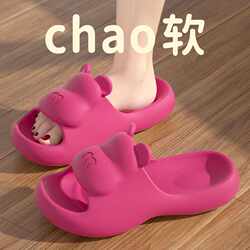 Women's Summer New Style Slippers for Home and Outdoor Use, Height-Increasing, Comfortable, Non-Slip for Bathroom, Unisex, Ultra-Soft, Thickened in 2024