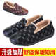 Plel of warm cloth shoes female spring and autumn middle -aged and elderly mother shoes shallow mouth flat leisure shoes anti -slip softness bean women's shoes
