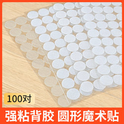 Velcro Adhesive-Backed Car Decorations, Plush Toy Fixing Stickers, Car Dashboard Ornaments, Cute Car Dolls