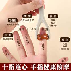 Finger Massager with Solid Wood Roller, Finger Beauty Tool, Stress Relief, Fatigue Relief, Joint Massage Equipment, Joint Relaxation Tool