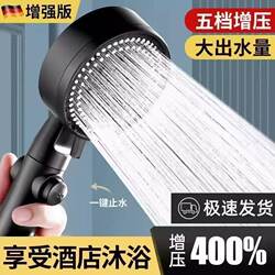 Pressurized Shower Head for Home Bathroom Water Heater, Shower Head with Pressurized Rain Shower, Shower Head Set