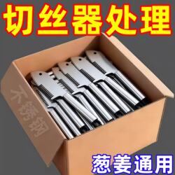 Stainless Steel Onion Cutter, Onion Slicing Tool, Shredding Tool, Onion Chopper, Multifunctional Shredding Knife, Kitchen Gadget