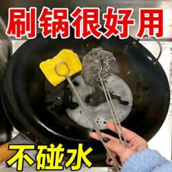 Stainless Steel Cleaning Brush Pot Holder Auxiliary Clip for Cups and Baby Bottles, Universal Multi-Purpose Kitchen Supplies, Kitchen Cleaning Tool