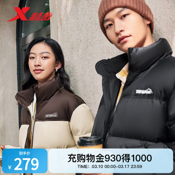 Xtep stand collar down jacket for men and women's new winter couple sports black tops warm cotton jacket windproof jacket