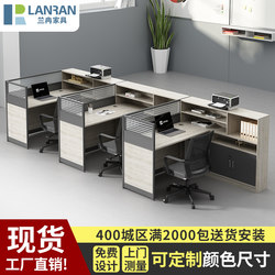 Staff Desk Modern Minimalist Workstation Office Screen 4/6 Person Computer Booth Office Desk and Chair Combination