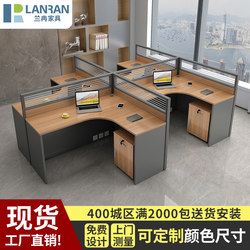 Staff Desk and Chair Combination Simple and Modern 24-Person Computer Desk 6-Person Employee Screen Workstation