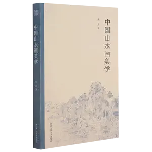 简洁中国书- Top 100件简洁中国书- 2024年3月更新- Taobao