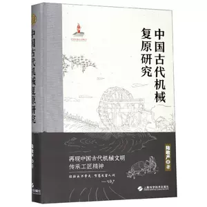 木工机械书籍- Top 100件木工机械书籍- 2024年6月更新- Taobao
