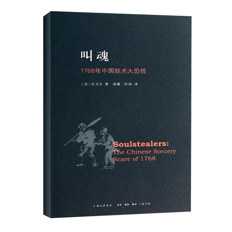 中华书局正版】旧唐书(1-16)共十六册二十四史繁体竖排(后晋)刘昫/著 