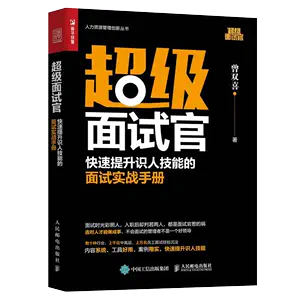 human resource management solid exercise Latest Top Selling