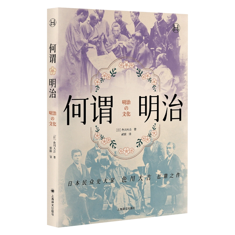 讲谈社·中国的历史（全十卷日本历史学家的系列著作，集可读性