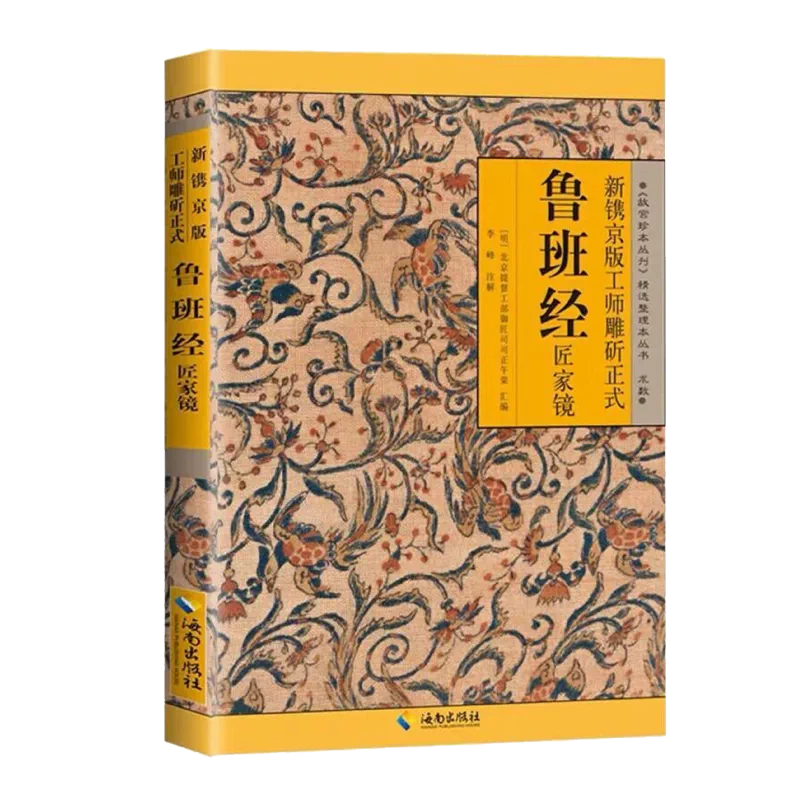 上海百年建筑史1840—1949 伍江同济大学出版社上海百年建筑史 