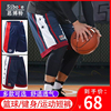 Spot men,s basketball pants summer loose large size fitness pants thin section shorts breathable five-point pants sports pants