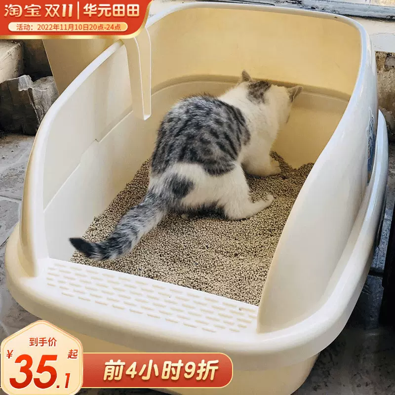 猫砂盆全半閉鎖猫トイレ超大猫糞尿盆外飛散防止猫砂盆小猫用品ii2