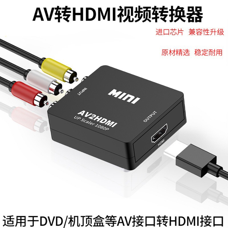AV TO HDMI ȭ 3 ̺ ȯ TV ڽ   DVD ȣ RCA LOTUS Ʈ-