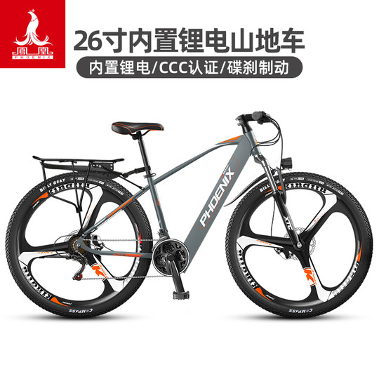 Phoenix 26 インチ電動自転車 - 男性と女性のためのリチウムバッテリー  