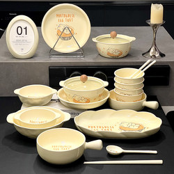 Tableware Set 2025 Hot-Selling Cream-Style Underglaze Color for 2 People Cute Cartoon Microwaveable Bowl and Plate Gift Box for Home Use