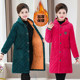 Middle -aged and elderly loose cotton covers with velvet women's middle and long mothers in winter plus velvet jacket cotton jacket thickened warm sleeve hanging
