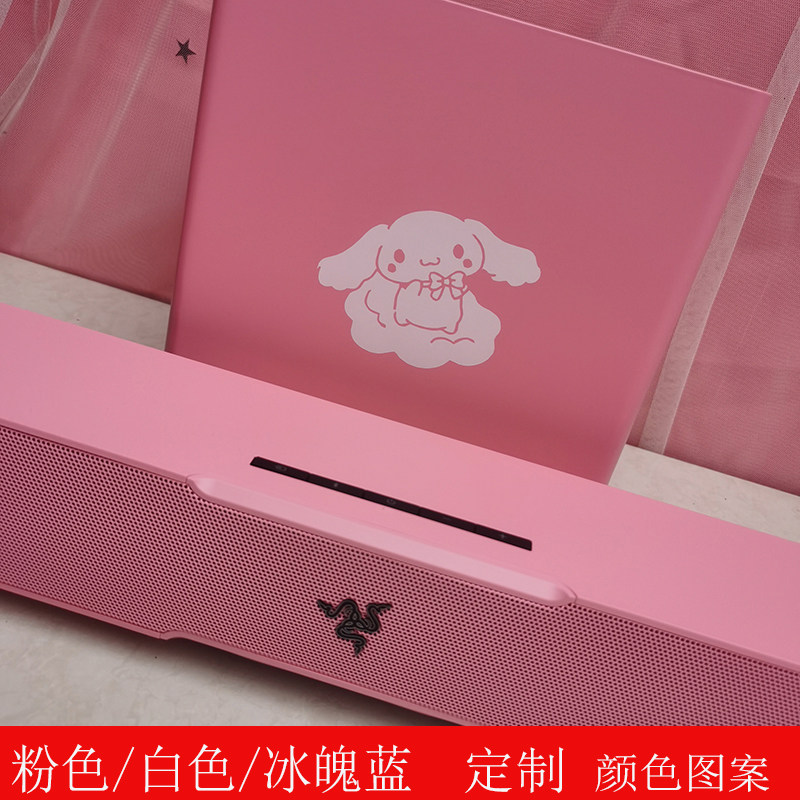 Enceinte Bluetooth Razer Leviathan V2 Behemoth Rose